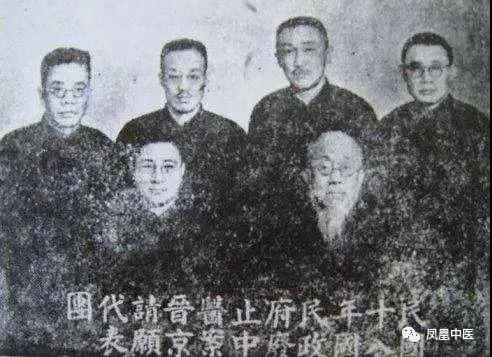 废止中医案.jpg