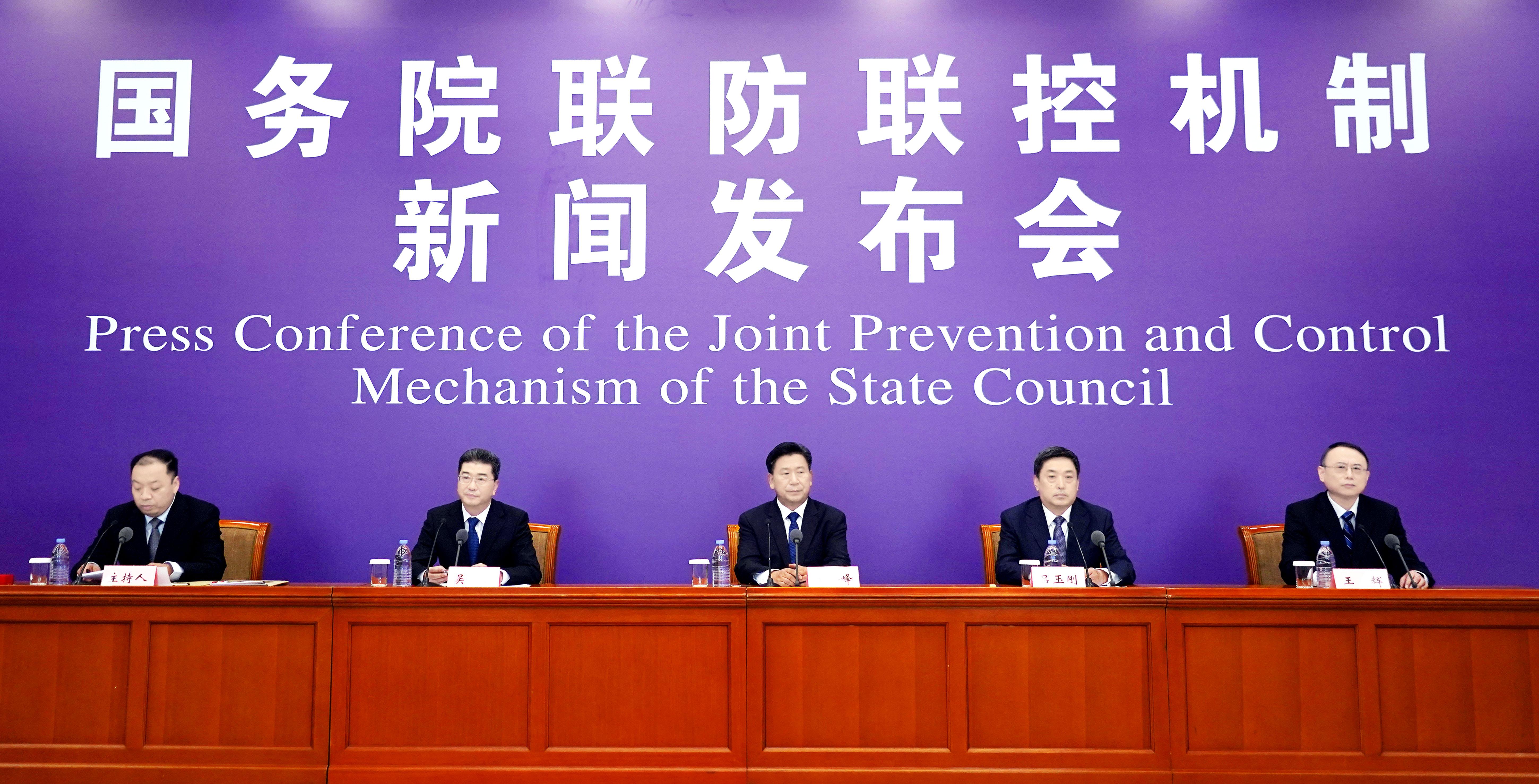 联防联控.jpg