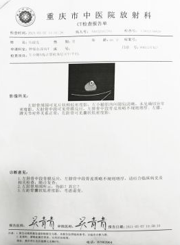 微信截图_20210618170814.png