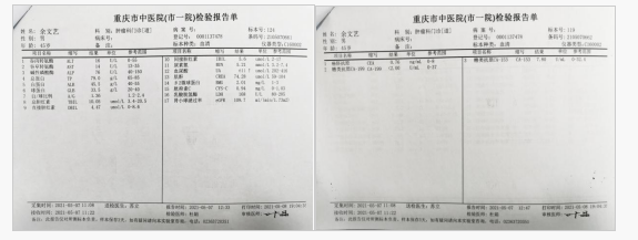 微信截图_20210618171141.png