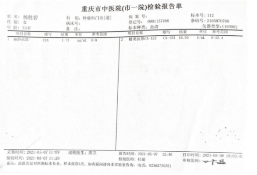 微信截图_20210618171440.png