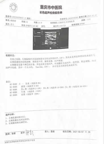 微信截图_20210618171447.png