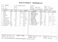 微信截图_20210618173829.png