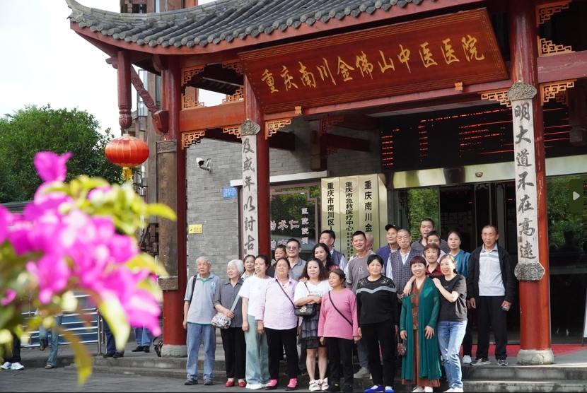 新华网 | 南川开展返院复查公益活动...